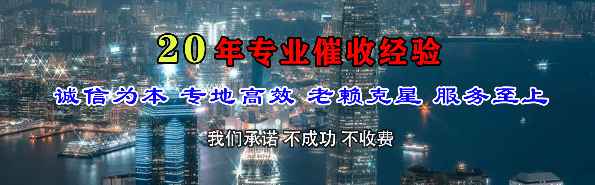 港闸追债公司