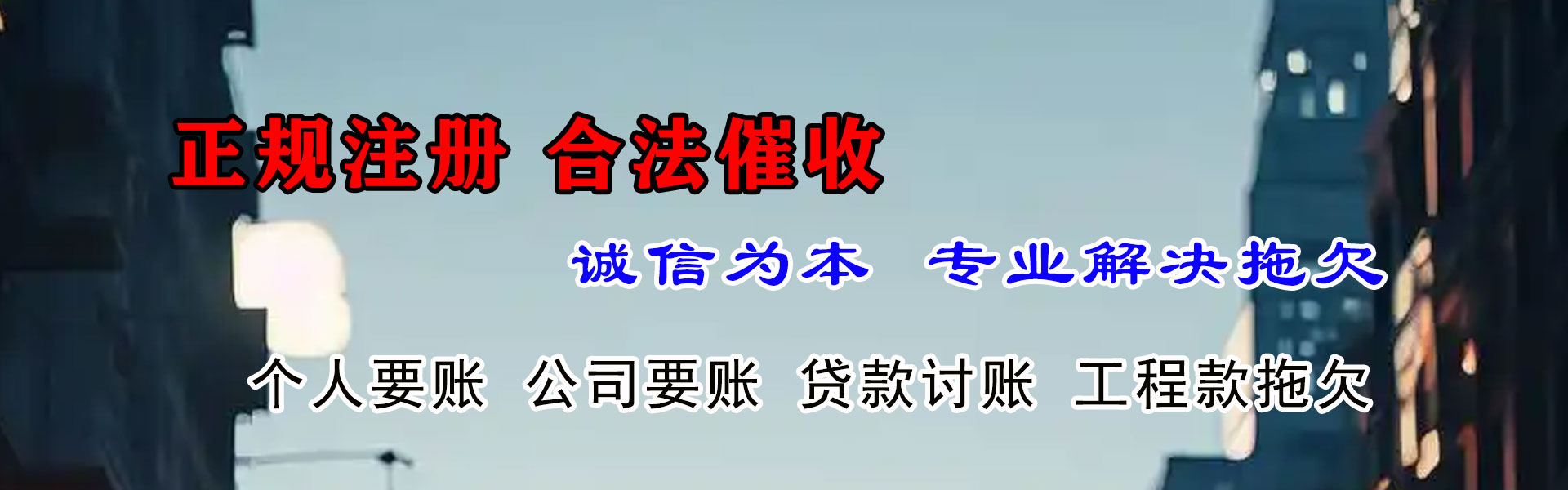 港闸要款公司